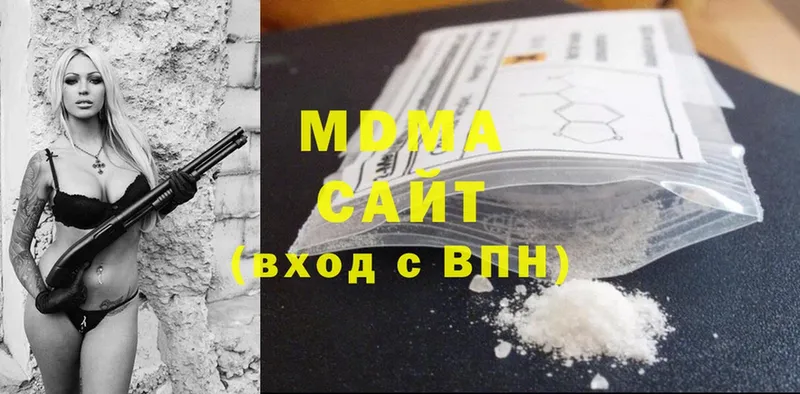 МДМА crystal  Сафоново 