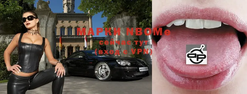 mega как зайти  купить  сайты  Сафоново  Марки 25I-NBOMe 1,5мг 